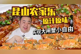 抓住吃蟹季的尾巴到阳澄湖吃蟹