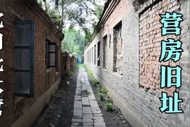 当年的军事豪宅，沈阳北大营营房，现在变成啥样了，带你去看看