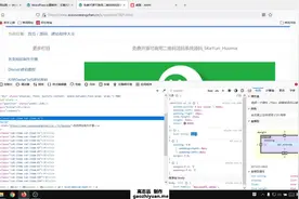 WordPress主题制作：文章内容页 之 编号列表