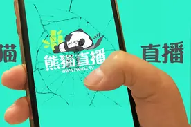 熊猫TV的破产，是最合理的选择吗？