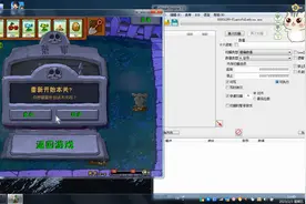 ce修改器，