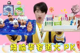 益智华容道挑战，马跳数字VS追击海盗，怎样把所有海盗击沉？视频封面