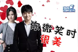 【电竞百科全书】高学成与苏小妍的爱情故事：你微笑时好美视频封面