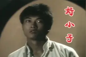 徐小明一首老歌霍东阁主题曲《好小子》，唱出民族气慨，磅礴大气