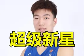 惊喜！山东男篮U19小将表现出色，25+9打爆CBA全明星视频封面