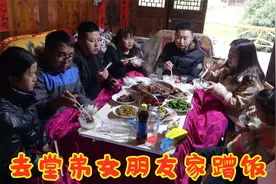 堂弟要上学去了，冬宝送他女朋友回家，顺便蹭个饭，搞得非常丰盛视频封面