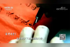 “八字”不合逼儿子离家出走？糊涂老爹拿1800万给儿媳只求离婚视频封面