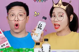 开箱4款山寨零食大作战，相似度99%傻傻分不清，会是什么味道呢？