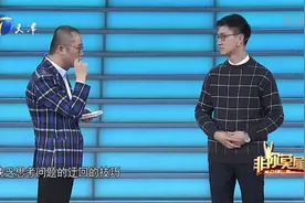 22岁小伙自主创业年收入200万，如今求职却只要6000元丨非你莫属视频封面