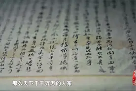 《与妻书》讲述的是一个爱情故事，更是一片家国情怀视频封面