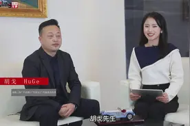 成都三和胡戈：经销商要沉下心来做服务｜对话2021视频封面