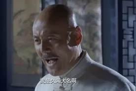 寒山令：姑苏城外寒山寺名气太大，小鬼子都知道！视频封面