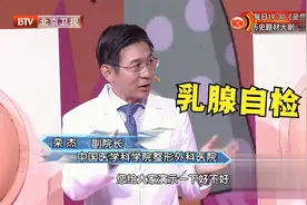 乳腺有肿块，如何辨别良恶性？医生教你怎么自检