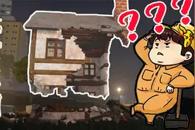 Teardown 房子拆了一半居然不倒？牛顿的棺材板压不住了！视频封面