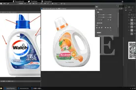 亚马逊产品精修教程跨境电商产品修图！小白教程。一看即会！@视频封面