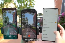 三大旗舰4K60帧视频录制对比，华为色彩失真苹果效果一般
