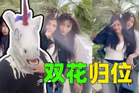 小红回来了，双花首次见面！是你们想象中的画面吗？视频封面