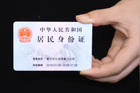 今天才知道，身份证尾数带“X”是这个含义，看完涨知识了视频封面