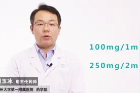 利巴韦林注射液是抗生素吗？都能治哪些病？怎么用？有哪些禁忌？