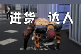 【流浪汉模拟器02】这不也是废品吗？你倒是收啊视频封面