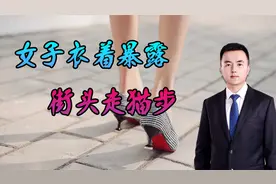 保定街头美女走猫步，越走衣服越“少”！究竟发生了什么？视频封面