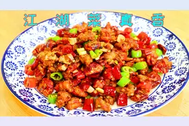 鸡身上最稀有的一块肉，价钱可是鸡肉的5倍，比鸡胗那些都更好吃