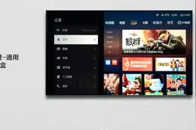 雷鸟鹤6PRO教你如何使用机顶盒视频封面
