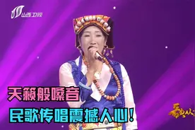 藏族民歌传承人一首《山谷的回声》，天籁般嗓音如山泉般清澈悦耳