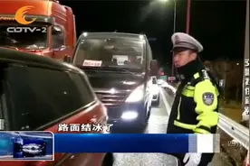 注意！雅西高速泥巴山北坡路段降雪，道路再次交通管制视频封面