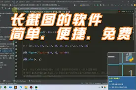 可以长截图的软件-使用便捷、截图高清、完全免费视频封面