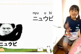 笑抽筋！当中国沙雕表情包传入日本，日本网友懵了视频封面