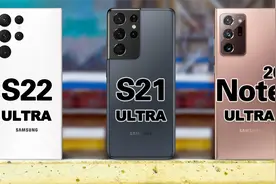 三星S22 Ultra 对比 三星S21 Ultra 对比 三星Note20 Ultra视频封面