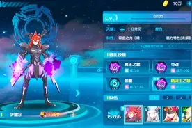 奥拉星手游：新手也能免费拿到的亚比，伊撒尔是真的强！