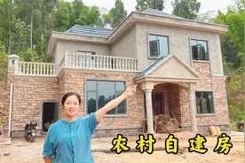 花30万在农村自建房，五室两厅两卫，一年过去了看看修得怎么样视频封面