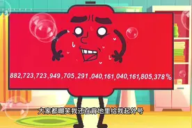 电池人因为贪吃导致过度肥胖 后面认识到健康才是最重要的