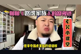 《路虎家族》鄙视链，哪款是鄙视链最顶端，哪款是鄙视链最底层？视频封面