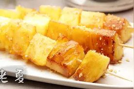 煎菠萝块 | 在烤肉店经常遇到的 煎菠萝