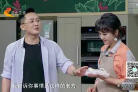 家政女皇：太不可思议了！抠门的程成竟然给方琼送来一袋大虾仁视频封面