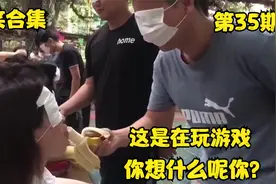 爆笑：沙雕视频（35）坦白的说，我很喜欢这个小游戏，哈哈哈哈哈视频封面