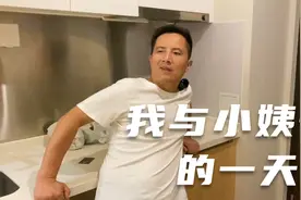 小姨子到底该和姐夫如何相处？视频封面