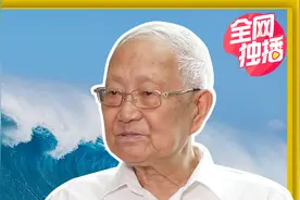 汪品先：海水是蓝色的，为什么海浪却是白色的呢？