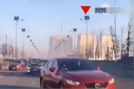 婚礼车队街头“花式”开车，摆出各种阵型，交警罚你没商量视频封面