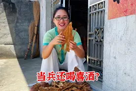 在广西当兵有多光荣？要喝喜酒堪比结婚，村民敲锣打鼓来庆祝！视频封面