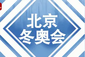 【冬奥知识贴｜北京冬奥一共产生多少枚金牌？1分钟动画get→】视频封面