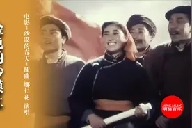 蒙古族歌唱家娜仁花《金色的沙漠上》歌声淳朴自然，浓浓草原味道视频封面