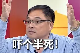 台军曾遭遇200艘大陆渔船？台名嘴：船队堪比军队,把台军吓个半死视频封面