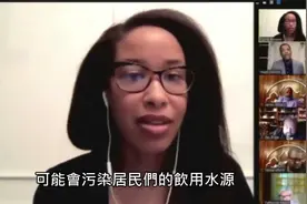 官員開會時拒絕用博士稱呼黑人教授會議影片曝光後官員秒遭開除视频封面