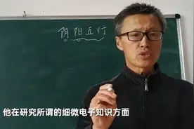 初步了解阴阳五行的基础知识