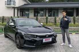 试驾新款东风本田英仕派：老车主该羡慕了视频封面