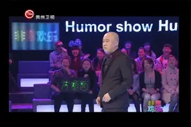 非常欢乐：方清平被指性格娘炮，指责野狗骂了半个小时视频封面